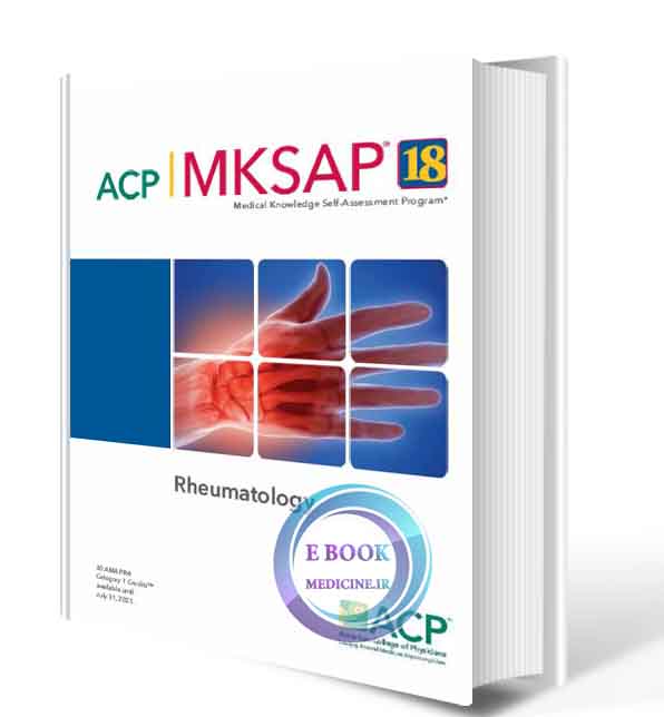  دانلود کتاب MKSAP® 18 rheumatology 2018  (SCAN PDF )